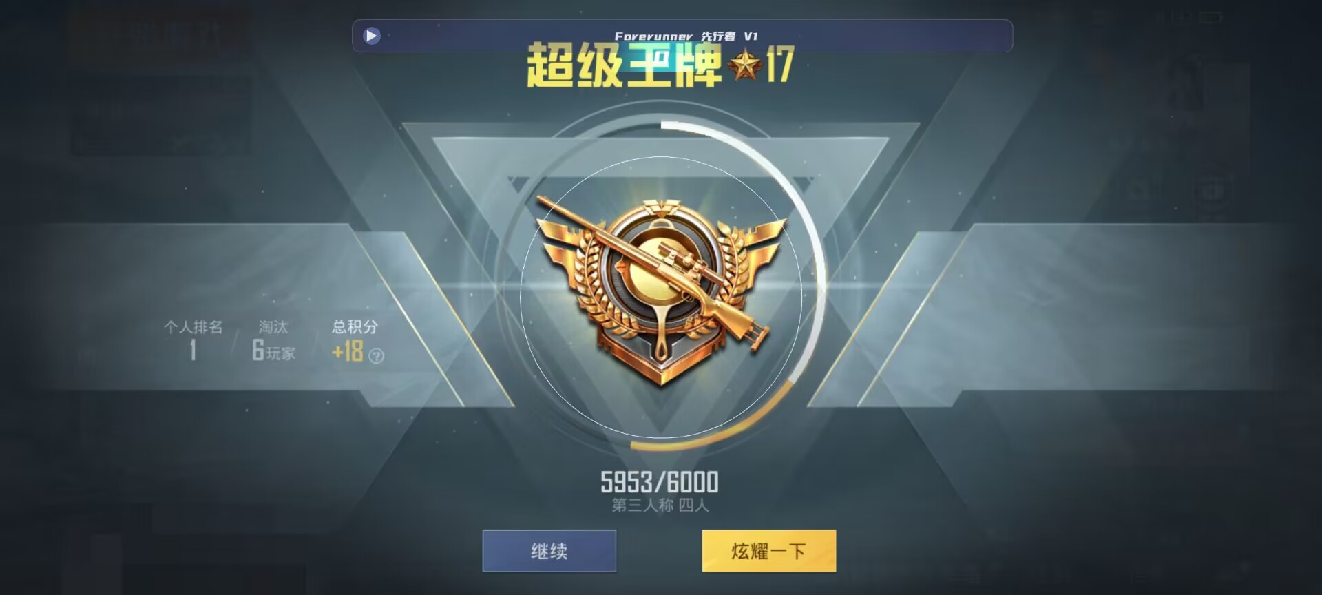 和平精英鸡腿辅助自瞄 - 第五人格的卡片是怎么玩的辅助预览图